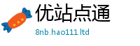 777788888888管家婆尚2025新澳门天天免费谜语答案